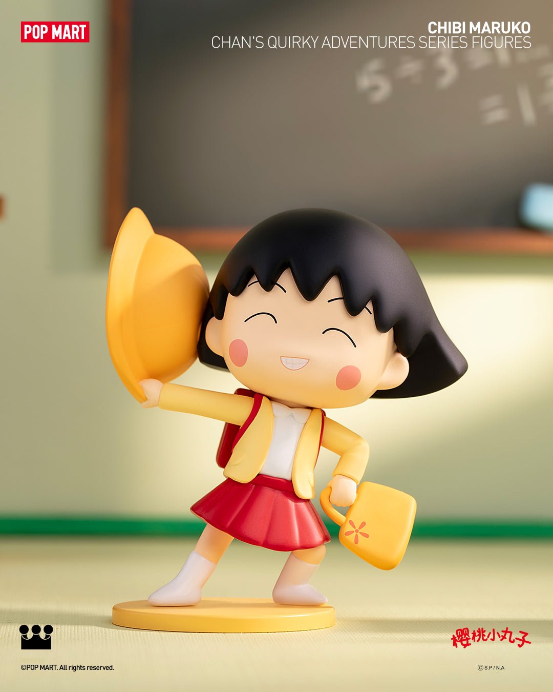 ChibiMaruko-chan_sQuirkyAdventuresSeries_1.jpg