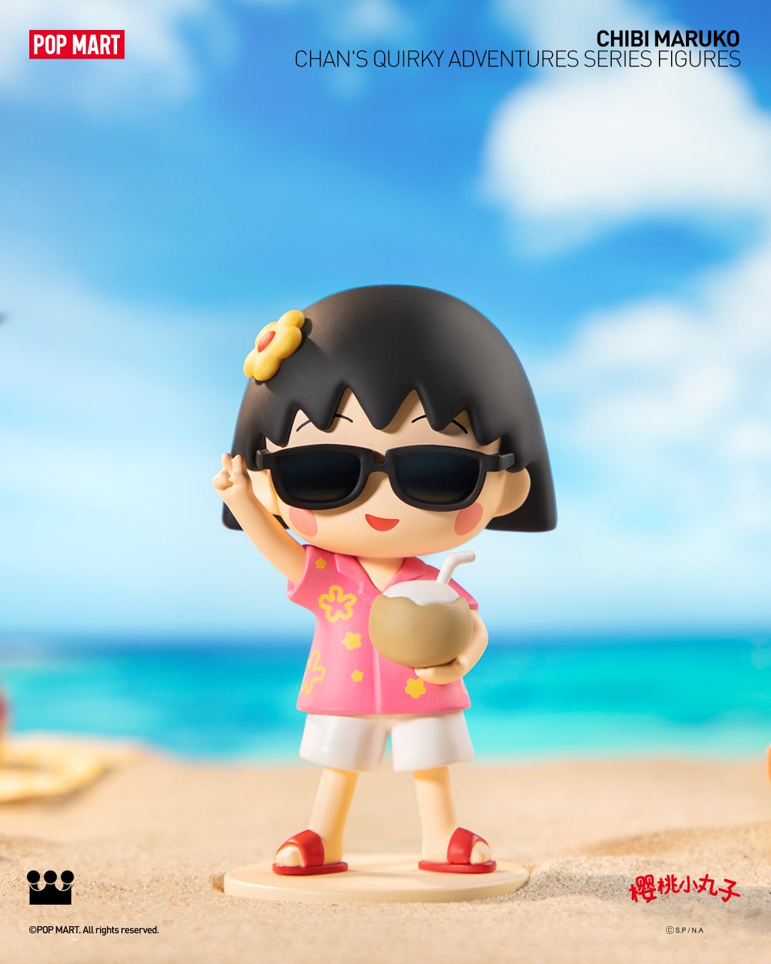 ChibiMaruko-chan_sQuirkyAdventuresSeries_4.jpg