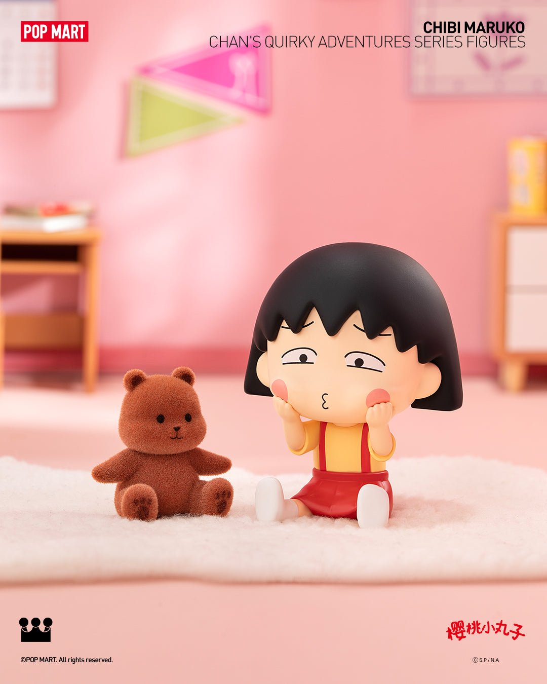 ChibiMaruko-chan_sQuirkyAdventuresSeries_9.jpg
